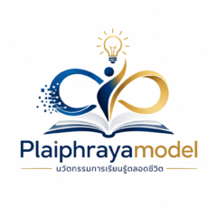 PlaiphrayaModel